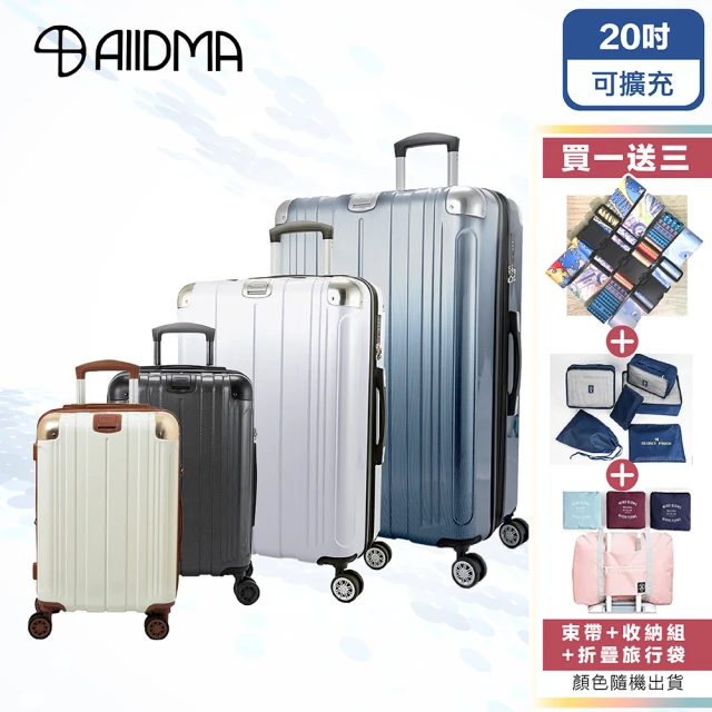 Alldma 20吋可擴充 防爆拉鍊 避震輪 卡夢紋行李箱(可加大、耐摔、掛鉤、專利彈簧靜音輪)