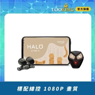 【LOOKING 錄得清】ZUMOJI HALO1080 貓貓機 機車行車記錄器 贈32G高速記憶卡(前後雙錄 機車行車紀錄器)