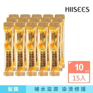 【韓瑟絲】柔奢潤護髮膜10ml 15條(旅行分裝用)