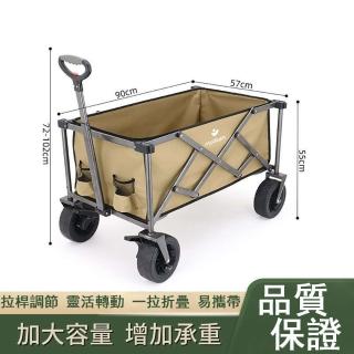 【Felsted】戶外營地推車 多功能可折疊式手推車 HA-02(噴塑鋼管 超強承重 靈活調節拉桿 加厚管材)