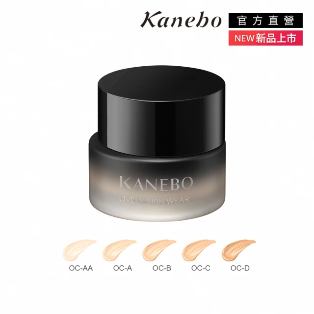 Kanebo 佳麗寶Kanebo 佳麗寶 KANEBO 無瑕妍采活力肌粉霜 30g(大K_多色任選)