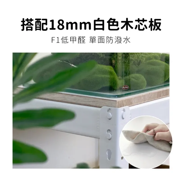 【空間特工】三層魚缸架120x45x90cm (附層板、腳套)昆蟲箱架 觀察箱架 水族箱層架 魚缸架子 魚缸造景