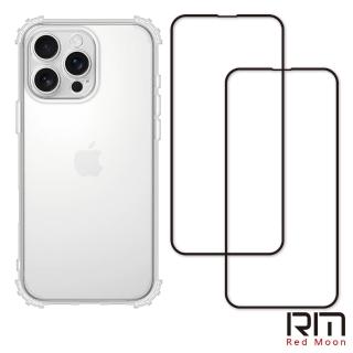 【RedMoon】APPLE iPhone 16 Pro Max 6.9吋 手機殼貼3件組 鏡頭全包式軍規殼-9H玻璃保貼2入(i16ProMax)