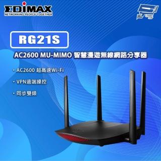 【CHANG YUN 昌運】EDIMAX 訊舟 RG21S AC2600 MU-MIMO 智慧漫遊無線網路分享器