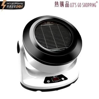 【LGS 熱購品】多功能微型暖風機(涼暖兩用/智慧遙控/二段式風力/暖風扇/暖風機/電暖器)