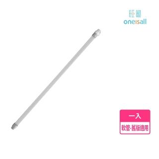 【Oneisall 旺呦】寵物理毛器 專用 吸塵器 軟管(專用配件 剃梳吸毛髮不落地 貓狗皆適用)