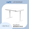 【FUNTE】ErgoNeck 健康護頸升降桌 140x70cm 兩色可選(辦公桌 電腦桌 工作桌)