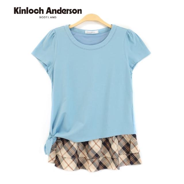 【Kinloch Anderson】拼接格紋裙擺棉質短袖上衣/直(KA0585302)