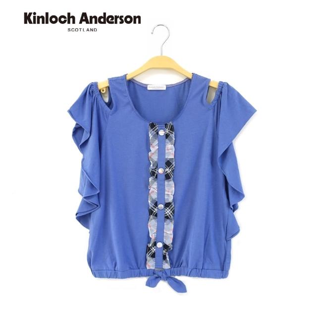 【Kinloch Anderson】露肩荷葉花領寬袖上衣/直(KA0485301 藍紫)