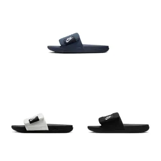 【NIKE 耐吉】運動拖鞋 NIKE OFFCOURT ADJUST SLIDE 男女 A-DQ9624400 B-DQ9624100 C-DQ9624001 精選五款