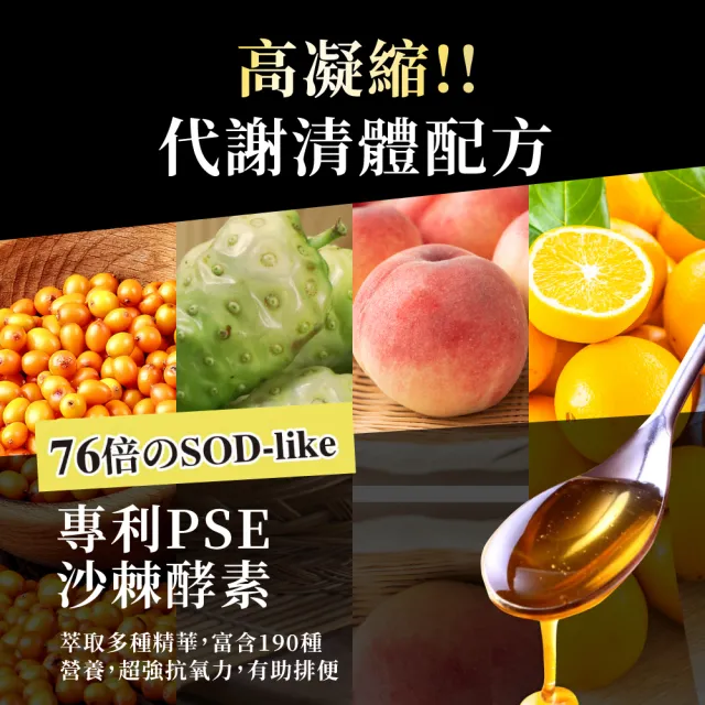 【Laler 菈楽】油立崩膠囊30顆/盒(囤積排空)