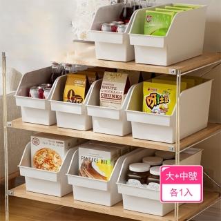 【Dagebeno荷生活】大敞口把手推拉設計收納盒 家居斜口大容量整理盒(中號+大號各1入)