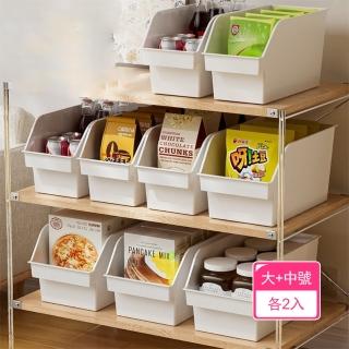 【Dagebeno荷生活】大敞口把手推拉設計收納盒 家居斜口大容量整理盒(中號+大號各2入)