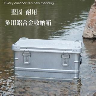 【poko】輕量化鋁合金鋁箱 56L(軍規級 露營收納箱 工業風整理箱 大容量便攜儲物箱)