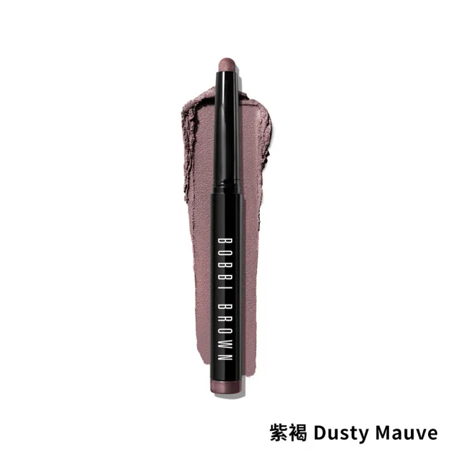 【Bobbi Brown 芭比波朗】流雲持久防水炫彩眼影筆1.6g(最持久/市場No.1眼影筆)