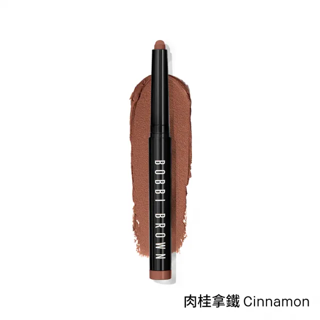 【Bobbi Brown 芭比波朗】流雲持久防水炫彩眼影筆1.6g(最持久/市場No.1眼影筆)