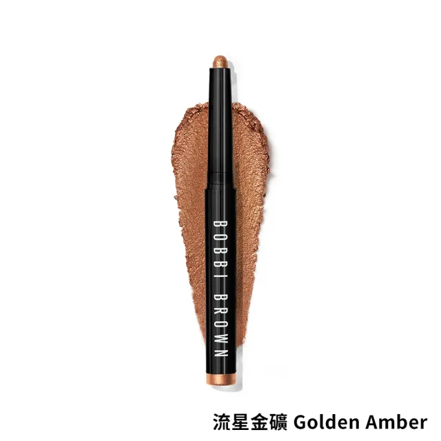 【Bobbi Brown 芭比波朗】流雲持久防水炫彩眼影筆1.6g(最持久/市場No.1眼影筆)