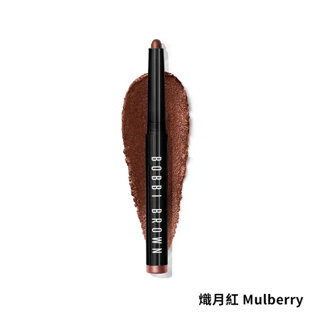 【Bobbi Brown 芭比波朗】流雲持久防水炫彩眼影筆1.6g(最持久/市場No.1眼影筆)