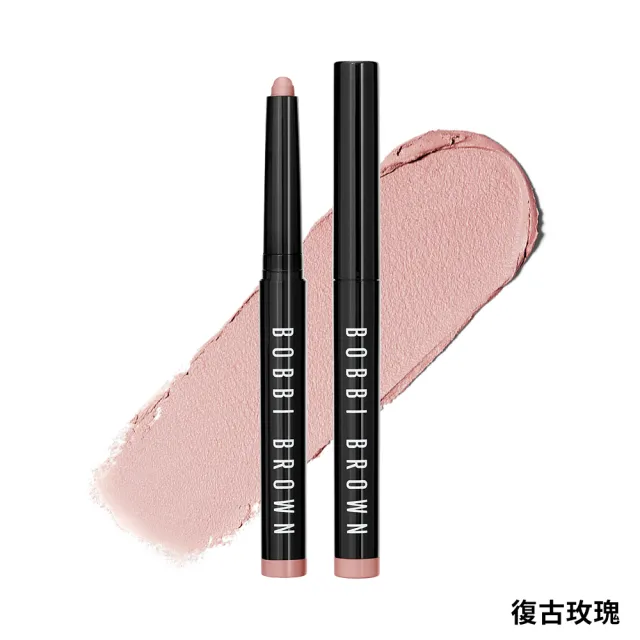 【Bobbi Brown 芭比波朗】流雲持久防水炫彩眼影筆1.6g(最持久/市場No.1眼影筆)