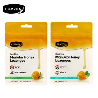 【壽滿趣】Comvita 康維他紐西蘭麥蘆卡蜂蜜潤喉糖54g(口味任選1)