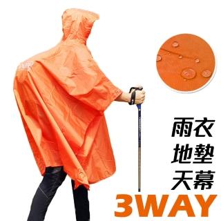 【DIBOTE】三用斗篷登山雨衣/戶外防水外帳/帳篷底布地墊(campleader)