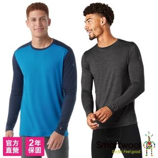 【SmartWool】男 All-season 美麗諾羊毛 內著長袖T 灰 藍(美麗諾羊毛衣 保暖衣 排汗衣 底層衣 抑菌抗臭)