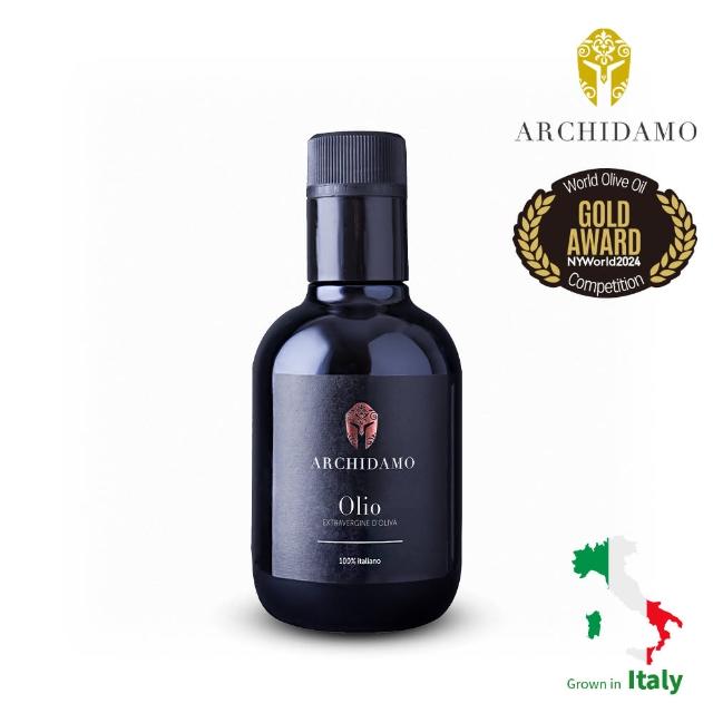 【ARCHIDAMO】義大利特級初榨橄欖油250ml(醇厚)