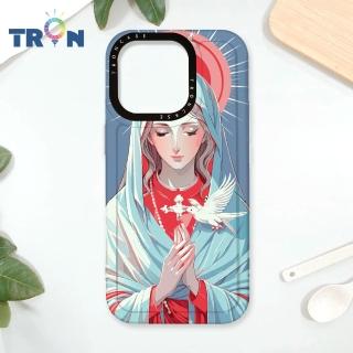 【TRON】iPhone 16/16 PLUS/16 PRO/16 Pro Max 聖母水彩 防摔太空殼 透白款 軟硬殼 手機殼