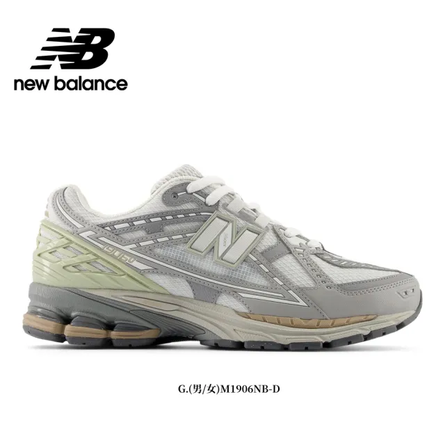 【NEW BALANCE】NB 1906R復古鞋/運動鞋_男鞋/女鞋_M1906REE-D_M1906NC-D_M1906NB-D(1906系列)