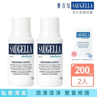 【saugella 賽吉兒】菁萃潔浴凝露潤澤二入組