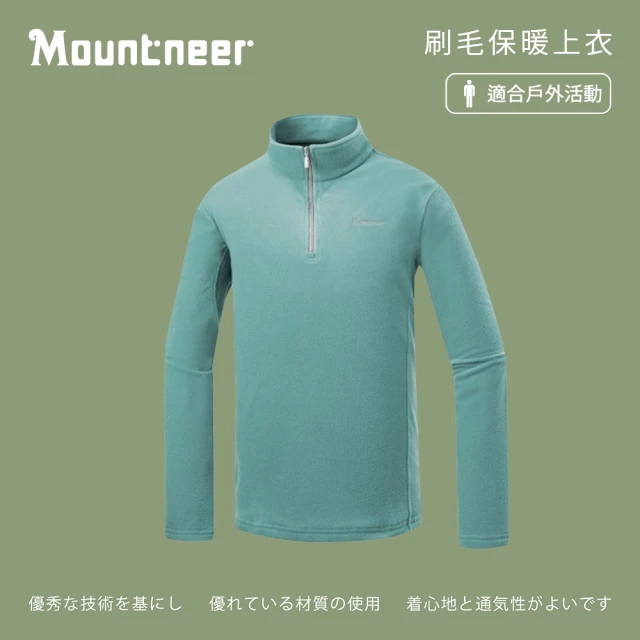 Mountneer 山林 男刷毛保暖上衣-碧綠-52F01-62(T恤/男裝/上衣/休閒上衣)