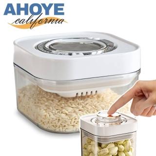 【AHOYE】按壓式真空密封罐 450mL(保鮮盒 收納罐 保鮮罐)