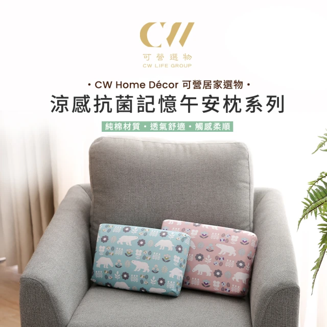 喬氏人體工學午睡枕評價推薦