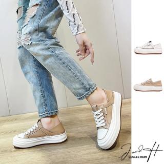 【J&H collection】真皮綁帶踩跟兩穿厚底小白鞋 休閒鞋(白色 / 杏色)