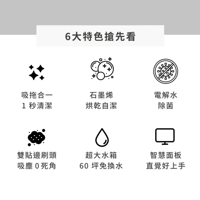 【THOMSON】多功能洗拖吸塵器TM-SAV63D（石墨烯烘乾／電解除菌水／雙貼邊／滾刷自動清潔）