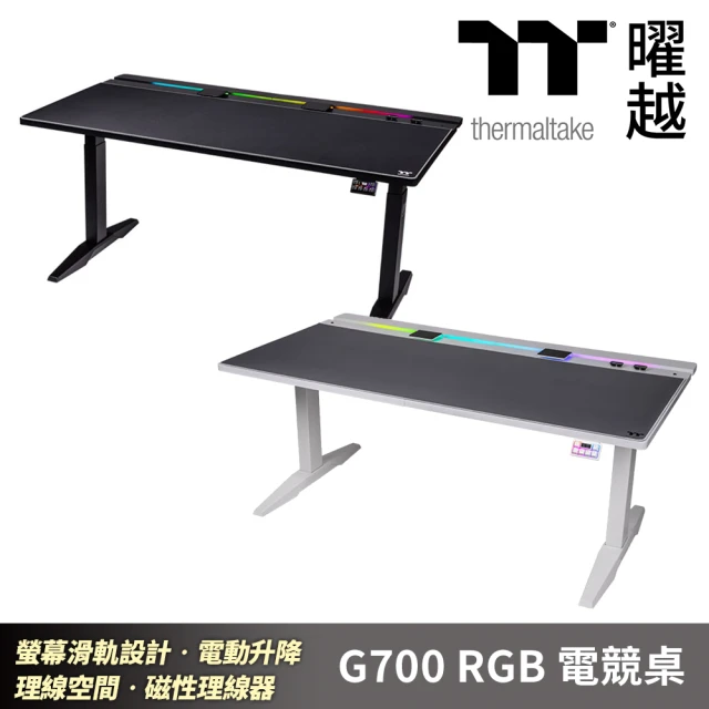 Thermaltake 曜越 G700 RGB電競桌 電動升降61-125公分 螢幕滑軌設計 理線設計打造(GGD-G70-XXEIRX-11)