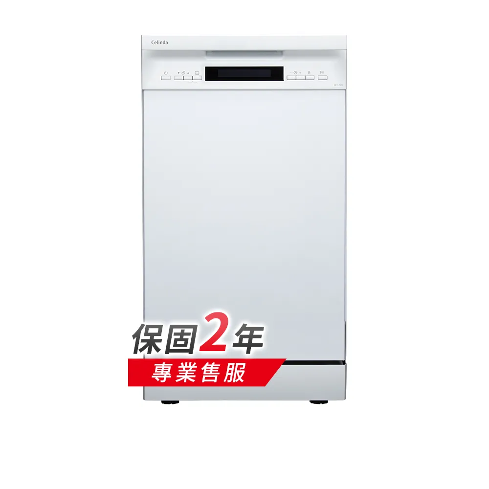 【Celinda 賽寧家電】10人份窄體美型洗碗機DFI-100(220V/嵌入式/不含安裝)