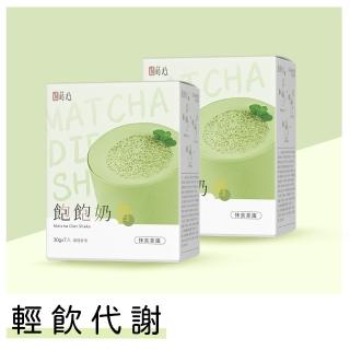 【蒔心】飽飽奶昔 抹茶拿鐵 2盒組(7入/盒-宇治抹茶/高蛋白/膳食纖維/早餐/代餐/窈窕)