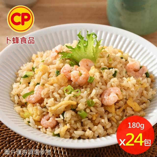 【卜蜂】鮮香四溢 蝦仁蛋炒飯 超值24包組(180g/包_團購.居家料理.露營即食)