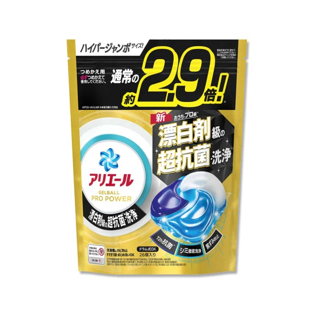 日本P&G Bold Lenor Ariel酵素漂白去污強洗淨力洗衣凝膠囊球26顆/金袋(消臭防霉直立滾筒式洗衣機筒槽)