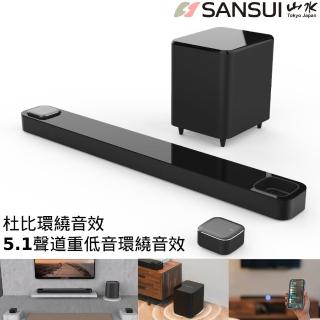 【SANSUI 山水】Round 杜比環繞音效 5.1聲道無線家庭劇院/藍牙重低音/聲霸/Soundbar(SSB-DC551)