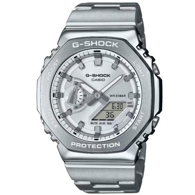 CASIO 卡西歐 卡西歐G-SHOCK 雙顯運動鋼帶錶-銀(GM-2110D-7A 台灣公司貨)