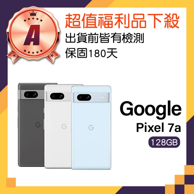 Google A級福利品 Pixel 7a 5G 6.1吋(8GB/128GB)