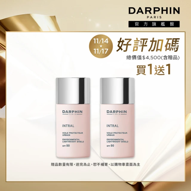 Bobbi Brown 芭比波朗 買2送3★蟲草小黑管持妝組