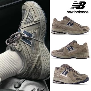 【NEW BALANCE】NB 1906R復古鞋/運動鞋 中性 棕灰色 M1906RB-D