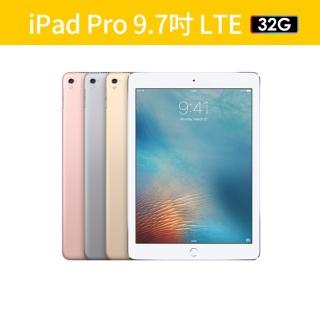 【Apple】A+級福利品 iPad Pro 9.7吋/32G/LTE(保固12個月+充電組)