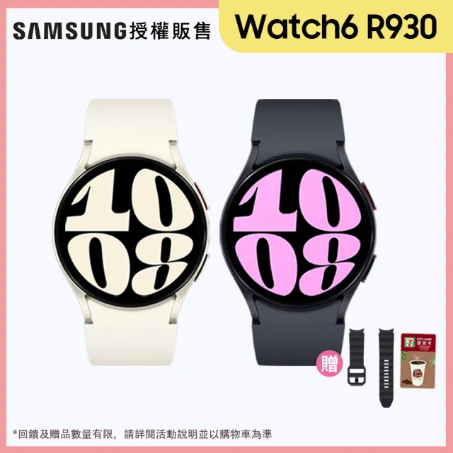 【Samsung 三星】Galaxy Watch6 R930 藍牙版 40mm