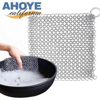 【AHOYE】洗鍋神器不鏽鋼鍋鍊(清潔刷 菜瓜布 鍋刷 洗碗刷)