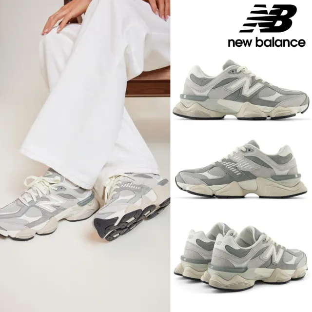 【NEW BALANCE】NB 9060復古鞋/運動鞋_U9060EEE-D_中性_灰色