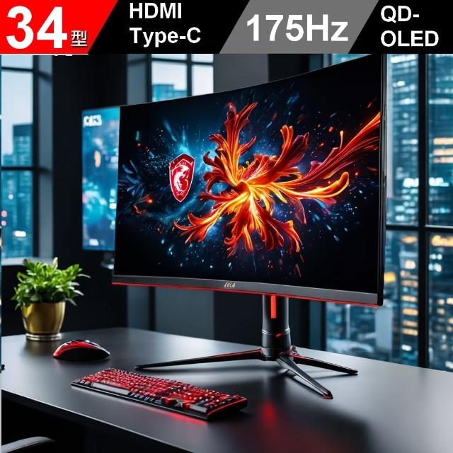 【MSI 微星】MEG 342C QD-OLED 34型 UWQHD 175Hz電競曲面螢幕(VA/曲面/1800R)